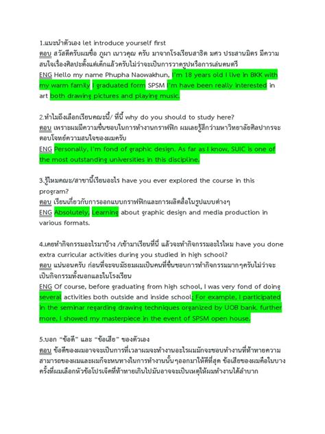 Image result for Interview Guide Sample