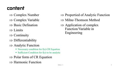 Complex Function Example 的图像结果