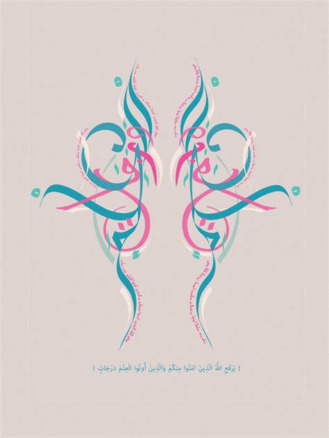 Image result for Arabic Script Calligraphy