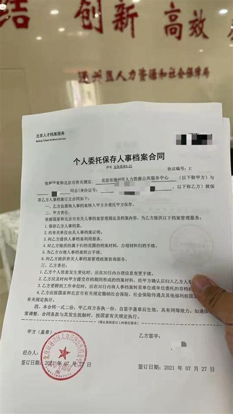 “三为”专题实践 | 玉环市档案馆：手把手贴心服务 助力企业档案室规范化建设