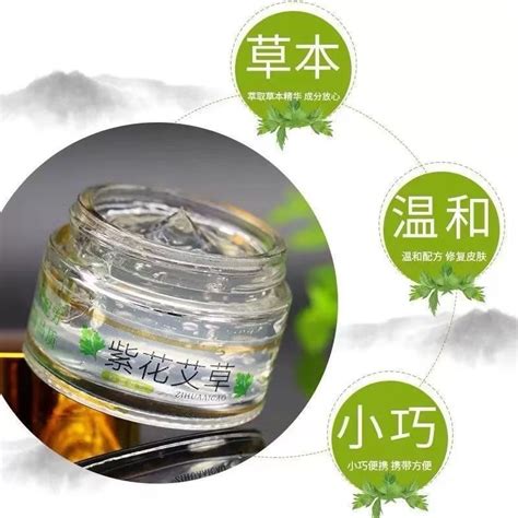 Herbal Skin Repair Gel for Itching Relief – Sociable Weaver Nest