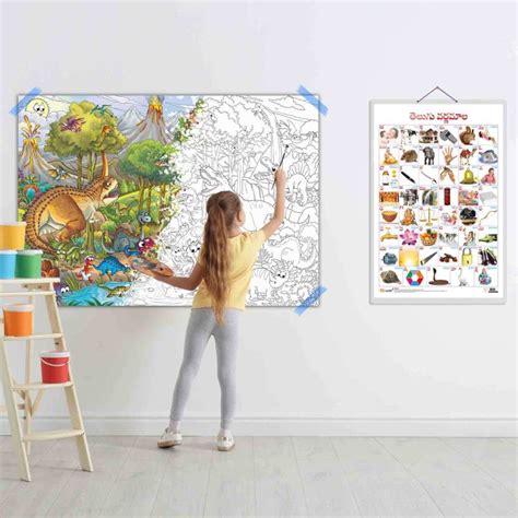 Telugu Alphabet Chart and GIANT DINOSAUR COLOURING POSTER | Combo of 1 ...