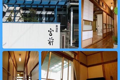 Uken, Oshima District Holiday Rentals & Homes - Kagoshima, Japan | Airbnb