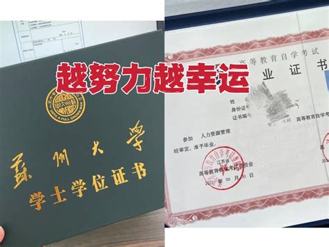 准备参加2023年自考，应该怎么开始？怎样才能最快拿到自考证书？ - 知乎