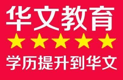 2019年浙江成人高考本科学士学位申请条件_浙江成考网