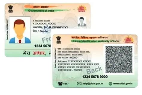 Aadhar Card Update:क्या एड्रेस अपडेट करने पर बदल जाता है आधार नंबर ...