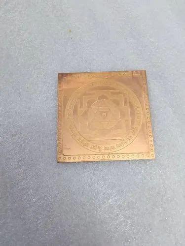 Religious Yantra - Kesar Zems Brass Vastu Devta Yantra (8.5 cm x 8.5 cm ...