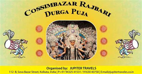 Cossimbazar Rajbari Durga Puja Parikrama | Jupiter traveles