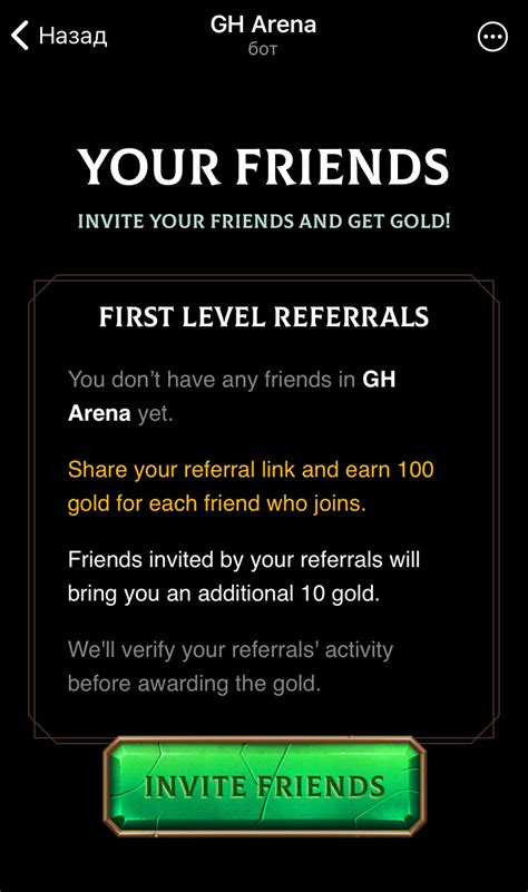 GH Arena: новый способ заработать в телеграмм — Teletype