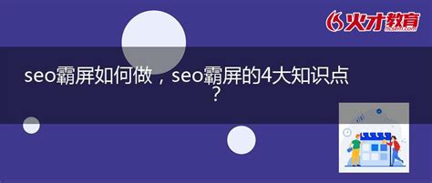seo是什么时候开始的（seo整站优化新站快速排名）-8848SEO