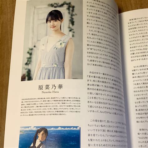 Makoto Shinkai Japan Animation Movie Your Name India | Ubuy