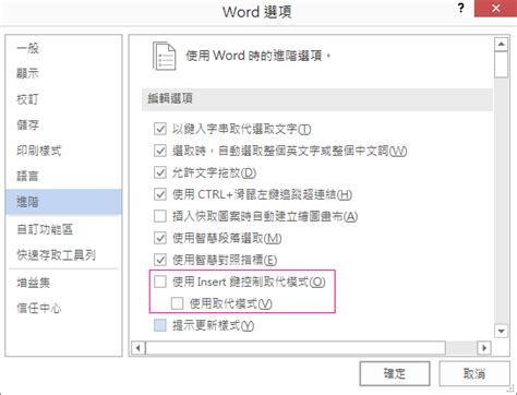 提高工作效率！这招Word批量处理技巧你可要记牢-部落窝教育