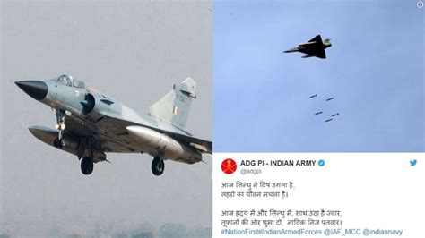 Indian Army quotes poet Shivmangal Singh 'Suman' to hail IAF strike on ...