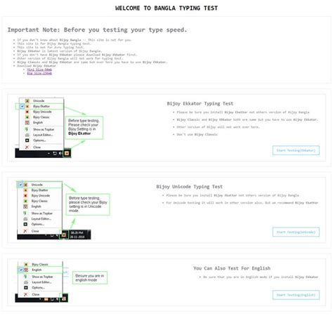 Typing Test Project (myOwn) | Freelancer