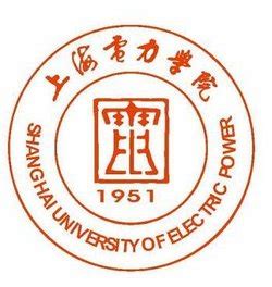上海电力大学_360百科