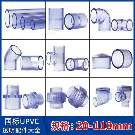 Pvc water pipe Fittings pvc hard pipe UPVC pipe fittingsPVC water pipe transparent hard pipe ...