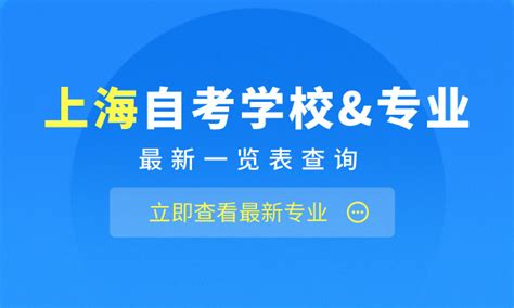 自考有全日制的吗？怎么选择自考形式？ - 知乎