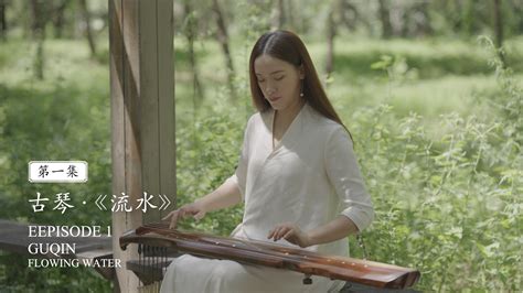 "Chinese +" Online Culture Exhibition