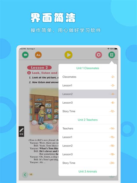 英语五年级上册-人教版小学英语点读教材 | Apps | 148Apps