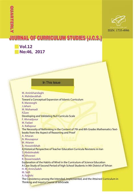 Null Curriculum Examples 的图像结果