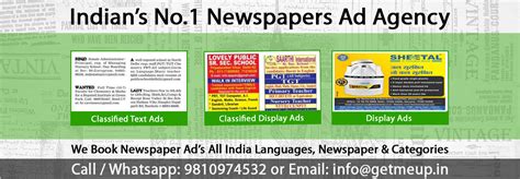 Newspaper Ad Agency - 9810974532