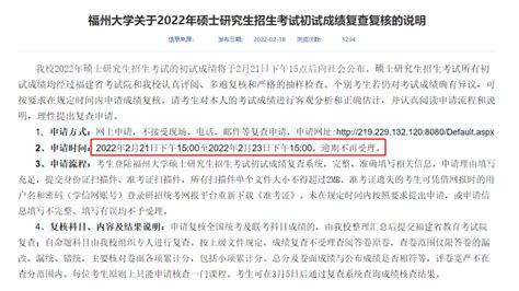 2020北京高考成绩复核流程（申请时间+入口）- 北京本地宝