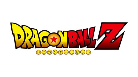 Dragon Ball Logo - Logo, zeichen, emblem, symbol. Geschichte und Bedeutung