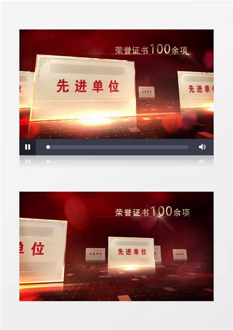 EDIUS荣誉证书视频模板图片_其它_编号9844947_红动中国