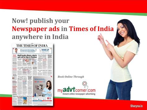 Bride Wanted Advertisement in Times of India Newspaper | Business for ...