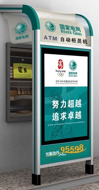 中国邮政储蓄自动取款机可以转账其他银行吗- _汇潮装饰网
