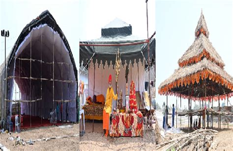 Rajim Kumbh Kalpa 2024: राजिम कुंभ कल्प में 3 मार्च से शुरू होगा विराट ...