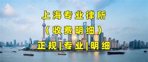 尚权资讯 | 北京尚权（厦门）律师事务所正式加入中国刑事律所联盟