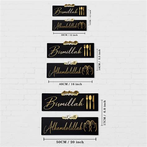 Start with Bismillah - End with Alhamdulillah, Wooden Acrylic Islamic ...