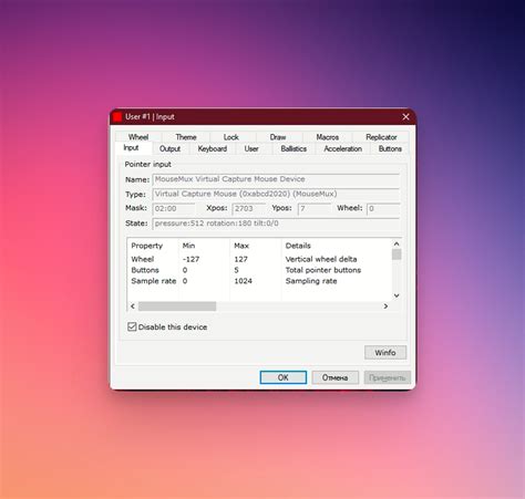Multiple Screen Cursor Setup 的图像结果