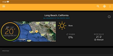 Image result for Weather Groundc