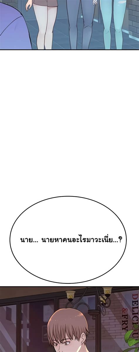 Addicted to My Stepmom 12 - ROM-Manga โดจิน มังงะ มังงะวาย โดจินวาย 18+