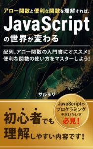 Reference Erroe in JavaScript 的图像结果