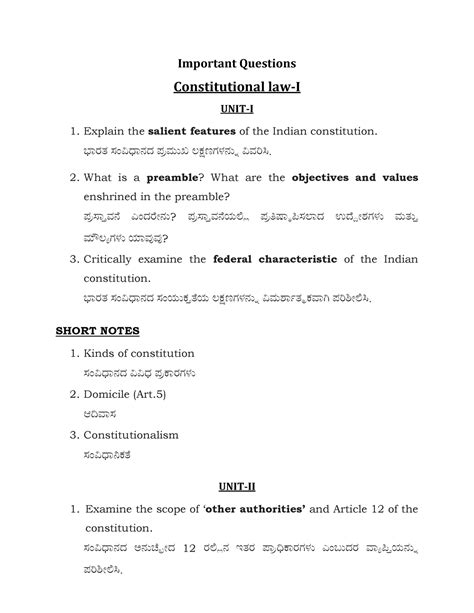 IMP Quest Consti - Important Questions Constitutional law-I UNIT-I 1 ...