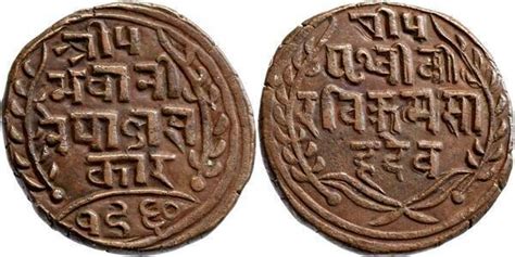 Image result for Note-making Paisa