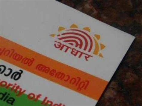 Want to know where your Aadhaar number has been used? Here’s how to ...