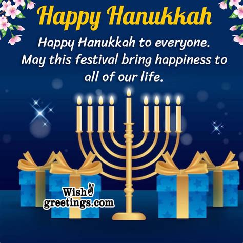 Hanukkah Wishes Messages - Wish Greetings