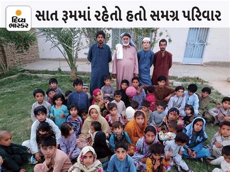 Age 75, married 6; He used to feed his family by driving a truck | ઉંમર ...