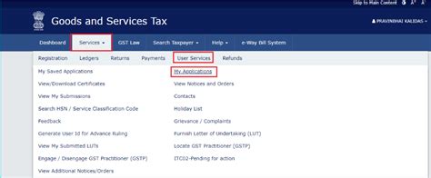 Guide to apply for Compounding of Offence under GST