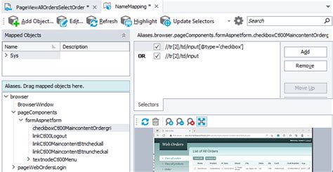 Framework TestComplete 的图像结果