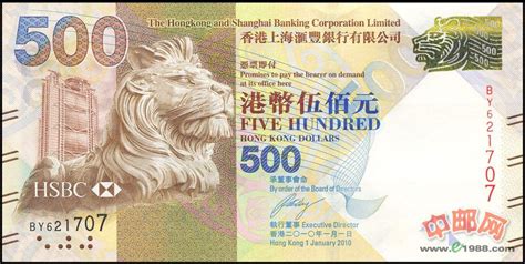 港币500,港500元图片大全,台500_大山谷图库