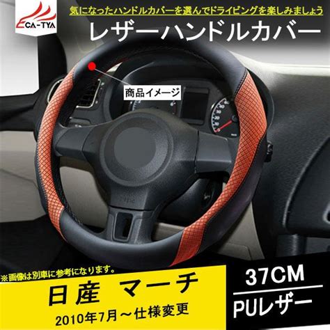 【送料関税無料】 マーチニスモ ステアリング K13 H25 6- ブラックカーボン REAL レアル NSB-BKC-BK itl.co.in