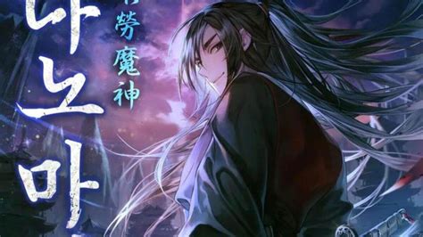 Image result for Nano Machine Chapter 81