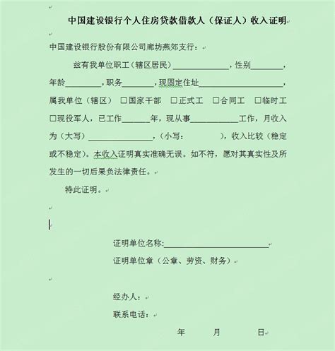2016年中国保健行业信誉保证标识使用证书(多功能理疗仪)