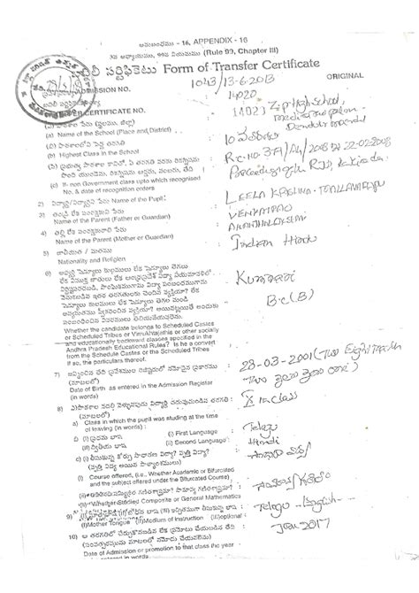 Doc Scanner 17-Apr-2023 8-28 pm - 16, APPENDIX 16 sone 33 (Rule 99 ...