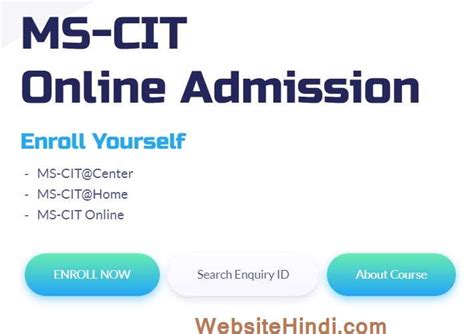 MSCIT Full Form In Hindi एमएससीआईटी कंप्यूटर कोर्स क्यों जरुरी है?